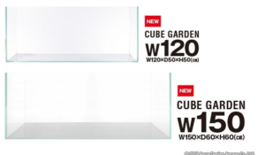 ada cube garden w120 w150