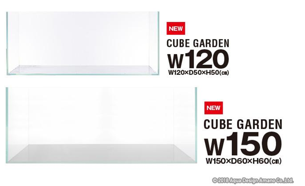 ada cube garden w120 w150